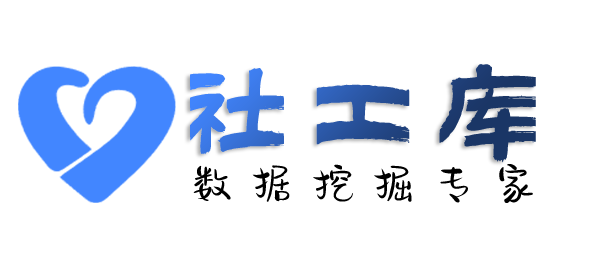 Seed社工库郑州友谊宾馆开房记录